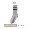 Calcetines calcetines de invierno para hombre algodón puro desodorante absorbente de sudor calcetines de algodón de tubo medio para hombre calcetines de tubo alto de otoño e invierno engrosados