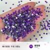 Rinestones para Uñas al por Mayor Diamante Redondo Pequeño de Fondo Plano Deslumbrante Decoraciones de Uñas de Cristal con Diamantes Fan King Rhinestones Diamantes Sueltos Ss4