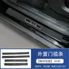 Adequado para a moldura da alavanca de câmbio do console central do Chery iCAR V27, maçaneta interna, saída de ar, volante, friso do soleira da porta, acabamento do protetor traseiro