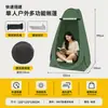 Tienda de campaña de baño exterior más vendida transfronteriza, portátil, plegable, de apertura rápida, impermeable, adecuada para pescar y ducharse