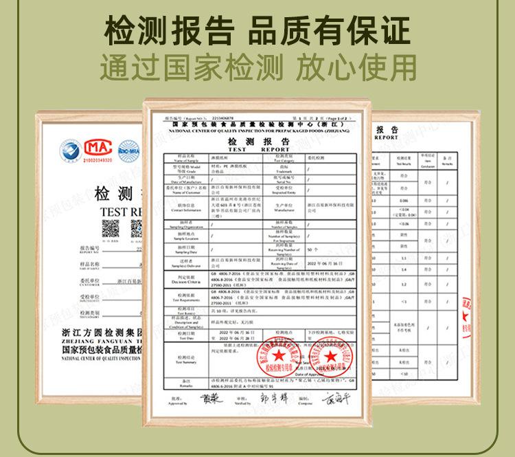 白卡新详情_13
