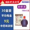 Óleo Essencial de Massagem Gua Sha da Medicina Tradicional Chinesa para Uso Corporal Completo e Facial em Casa, Adequado para Praticantes de Gua Sha, com Losna para Condicionamento de Ombros e Pescoço