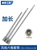 Dado magnético fuerte extendido de 8 mm para atornillador de aire, llave eléctrica, dado hexagonal interior y exterior para atornillador eléctrico de 10 mm