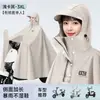Impermeable para Vehículo Eléctrico, Vehículo de Batería, para Hombres y Mujeres, Grande, Largo, Impermeable de Cuerpo Completo, Estilo Nuevo, para una Persona, Poncho de Moda