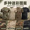Camiseta de trabajo de manga corta con camuflaje de verano, cuello redondo, manga corta, algodón puro, absorbe la humedad, casual