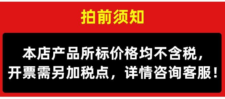 税