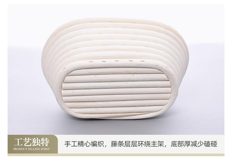 1面包发酵篮子_07.jpg