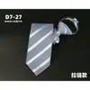 Corbata de Negocios para Hombre Vestir Coreana Casual 7CM Boda Rayas Negra Profesional Estudiante Caja de Regalo