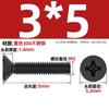 Tornillo para disco duro de 2.5 pulgadas tornillo para disco de estado sólido tornillo para SSD sata3 rack para disco duro KM tornillo de fijación M3 * 4/5/6