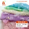 Tela bordada tridimensional floral con cuentas personalizada, tela bordada con lentejuelas para vestido Hanfu cheongsam, bordado floral hecho a mano