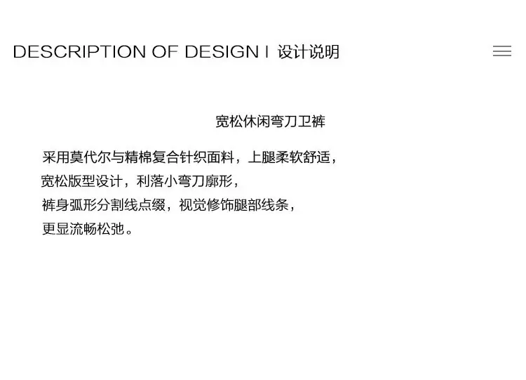 2025秋款详情_03.jpg