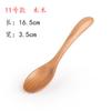 Atacado do Fabricante Estilo Japonês Utensílios Domésticos Colher de Sopa Colher de Madeira Sólida com Cabo Longo Colher de Mexer Café de Alto Valor com Gravação de Logo