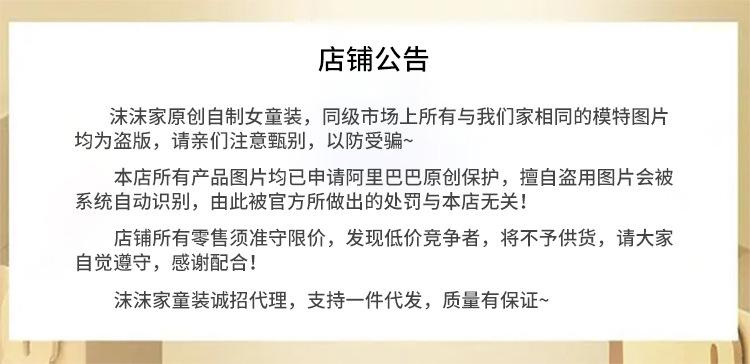 公告