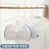 Bolsa para Lavar Sujetadores, Bolsa de Malla con Filtro Especial Anti-Deformación para Limpieza de Ropa Interior en Lavadora, Bolsa Protectora para Lavar Sujetadores, Bolsa de Malla