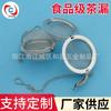 Clip para té de acero inoxidable vajilla metálica rejilla para té cadena de cuentas de acero inoxidable bola de té clip para té suministros para juego de té