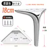 B008 Pie de Azada Pie de Sofá Pie de Cama Pie de Soporte Pie de Mueble Metálico Pie de Gabinete Pata de Mesa de Café Pie de Mueble de TV Herraje de Pie Pie