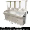 Al por mayor del fabricante Lavabo de quirófano con funcionamiento automático por sensor de acero inoxidable 304 para tres personas Lavabo médico