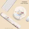Teclado Estilo Ins Simple Ratón de Mano Alfombrilla para Ratón Muñeca Silicona Espesada Espuma de Memoria Oficina Portátil Almohada para Mano
