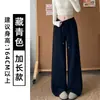 Calça de Arroz Glutinoso Preta Estilo Coreano com Cordão na Cintura Feminina Outono 2026 Nova Cintura Alta Emagrecedora Solta Casual Perna Larga Calça de Moletom