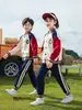 Uniformes Escolares Primários, Agasalhos Esportivos, Uniformes de Jardim de Infância, Roupas de Primavera e Outono, Conjuntos de Três ou Quatro Peças, Uniformes para Competições Esportivas Infantis, Uniformes de Classe para Academias