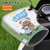 Guantes de sol para coche eléctrico de verano al por mayor, coche de batería de motocicleta, cubierta fina abierta para manija de coche, parasol, cubierta impermeable para manija