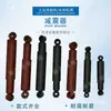 Amortiguador Amortiguador de vibraciones Máquina de limpieza en seco Lavandería Tienda Lavadora industrial Lavadora de agua Equipo de lavado