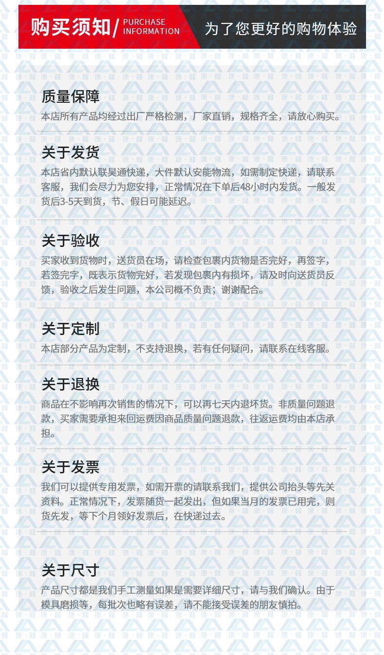 端子详情页-恢复的_12
