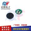 Micrófono SMD 9745 9,7 x 4. Micrófono anti-interferencias y anti-ruido de alta sensibilidad SMD de 5MM 53DB
