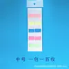 Shengji Marcadores de Índice Fluorescentes Notas Adesivas Coloridos Morandi Escrevíveis Tiras de Classificação para Estudantes Marcação Atacado Manual