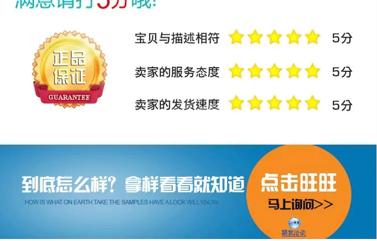 旺旺咨询 评价