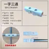 16 1922 2532mm Tubería de Acero Inoxidable Conector de Plástico Accesorios para Tendedero Estante de Tubo Redondo Conectores de Dos, Tres, Cuatro, Cinco Vías