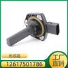 Adecuado para sensor de nivel de aceite BMW Serie 3/Serie 1/Serie 3/X1/Z4/Serie 5 12617501786