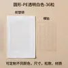 Parches hidrocoloides transparentes personalizados para el acné, PE ligero y transpirable, adecuados para uso diurno y nocturno, hipoalergénicos, discretos, impermeables, parches desechables para cubrir el acné