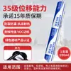 Sibao 998 Selante de Silicone Neutro Resistente ao Clima Parede Cortina Sala de Sol Adesivo para Vidro Adesivo para Portas e Janelas Adesivo Estrutural Resistência