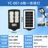 Iluminación Solar para Patio Transfronterizo Detección de Movimiento Humano Impermeable para Exteriores Iluminación Solar para el Hogar Farolas Solares
