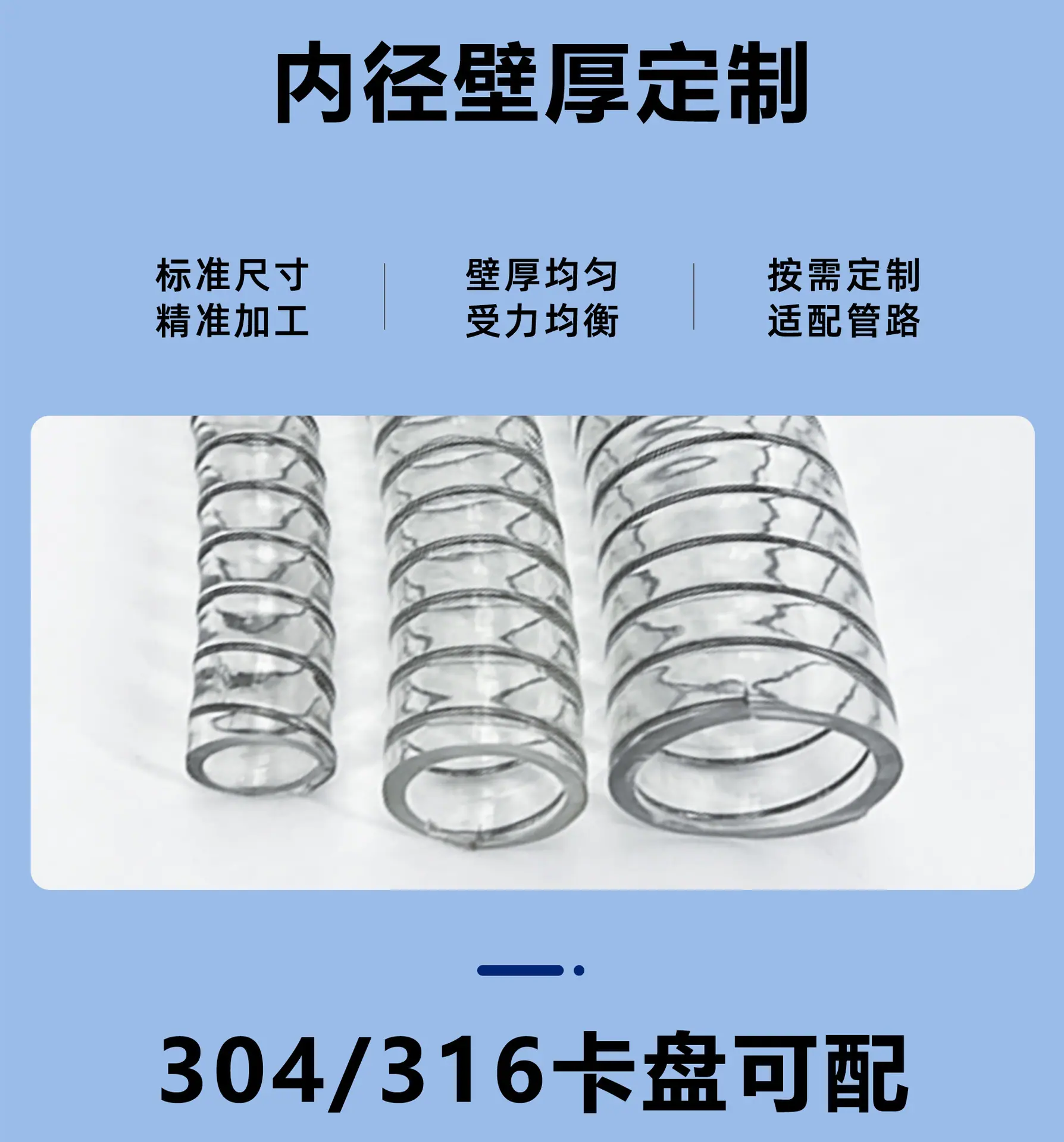 食品级详情图_08.jpg