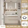 Juego de mueble de baño estilo crema, baño minimalista moderno con lavabo cerámico integrado, tocador y juego de lavabo inteligente