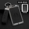 Adecuado para funda de llave Euler IQ versión de viaje IQ funda protectora de tarjeta de coche inteligente hebilla de alta gama para mujer bolsa especial para hombre