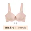 Conjunto de Sujetador para Mujer de Tallas Grandes, Delgado, Push-up, Soporte Lateral, Anti-Caída, para Busto Grande y Pequeño, Sin Costuras