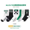 Calcetines para Niños Primavera y Otoño Calcetines de Algodón Rayas Blancas y Negras Calcetines de Media Pantorrilla para Niñas Otoño e Invierno Calcetines de Estudiante para Niños Modernos Venta al por Mayor