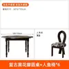 Mesa de Jantar Redonda de Madeira Maciça Retrô, Mesa Redonda Pétala Preta Minimalista Moderna Americana, Mesa de Jantar Francesa para Apartamentos Pequenos