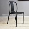 Silla Nórdica de Plástico Silla de Comedor con Respaldo para Hogar Sencillo Silla Creativa para Sala de Estar Cafetería Silla de Negociación Apilable
