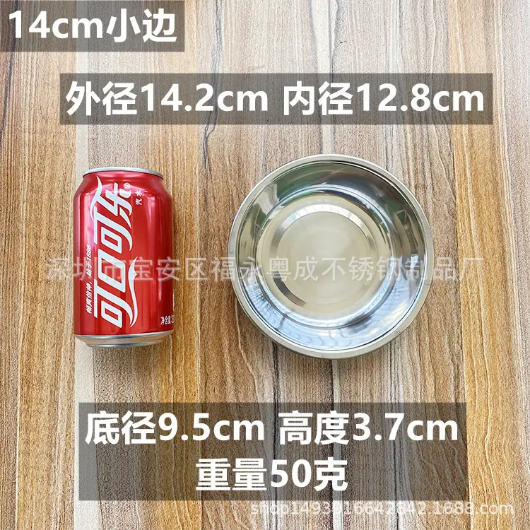 14cm小边.jpg