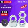 Porca Sextavada Externa de Dente Fino Shanghai Hardiwei Temperada Preta Amarelo Zincado Temperada Branca Zincada Porca Sextavada M8-M20