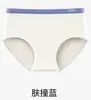 Ropa interior de algodón puro antibacteriana 7A para mujer, de cintura media, sin costuras, clase A, algodón para bebé, ropa interior sin costuras, transpirable, amigable con la piel, bragas para mujer