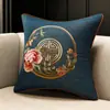 Nuevo Cojín Decorativo Estilo Chino Cojín para Sofá Estilo Chino Sala de Estar Mesita de Noche Respaldo con Cojín Interior Funda Extraíble y Lavable