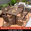 Mesas y Sillas para Patios Exteriores, Juego de Mesa y Sillas de Comedor de Madera Plástica Anticorrosiva para Exteriores, Combinación de Mesa y Sillas de Té de Ocio para Jardín Balcón al Aire Libre
