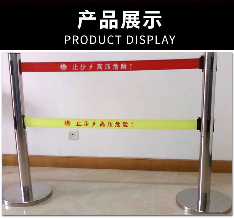 带式围栏_10