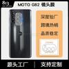 Adecuado para Película de Lente Fusionada Moto Edge70 y Película de Vidrio para Lente 3D de Teléfono Móvil Moto g Stylus