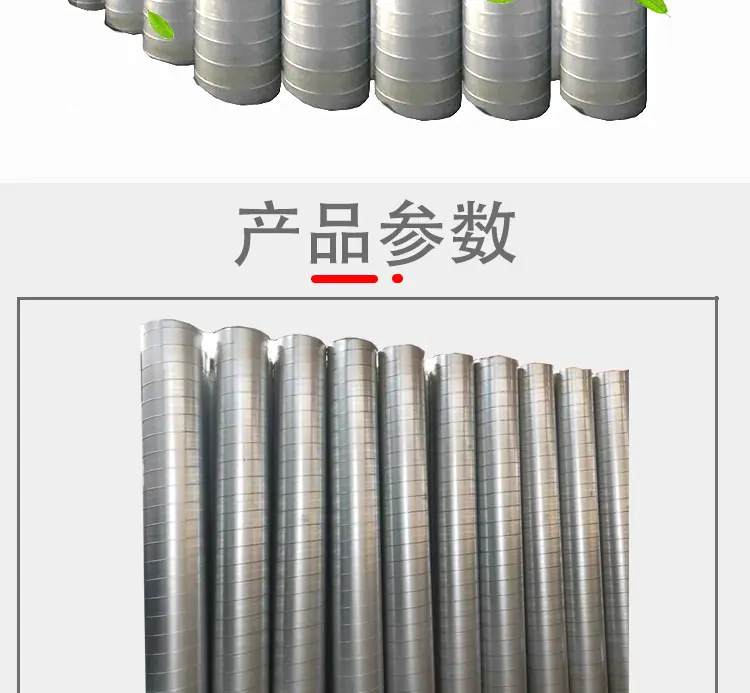 螺旋管详情_02.jpg